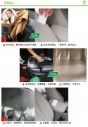 怎么使用恩沃德納米海綿清洗汽車內(nèi)飾？