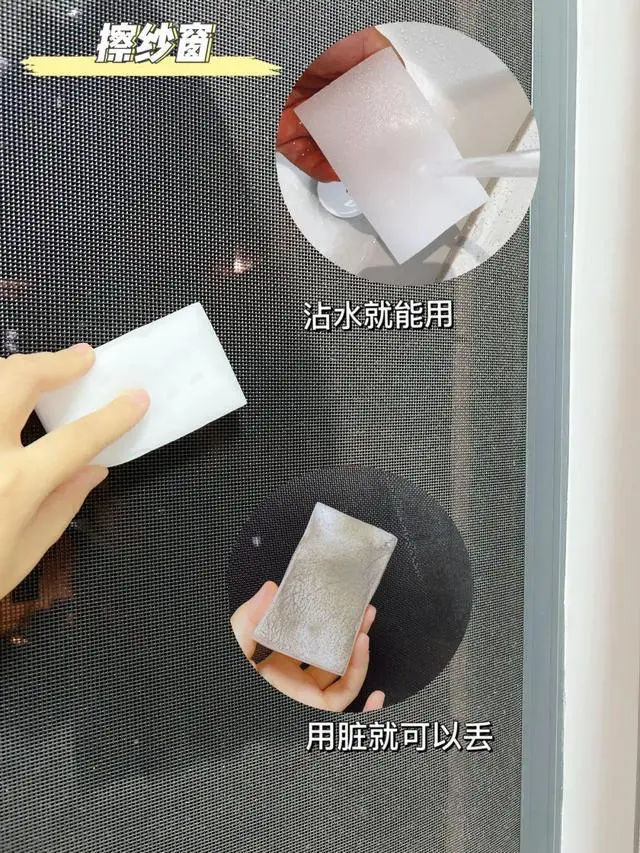 大掃除時不管多節(jié)儉，這件東西一定要囤，可以讓家務(wù)活變輕松